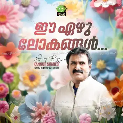 Ee Yezhu Lokangal - Kannur Shareef album cover 