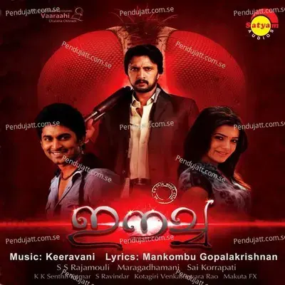 Eecha Eecha - Keeravani album cover 