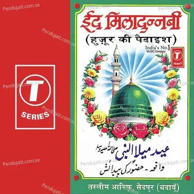 Eed Miladunnabi-Huzoor Ki Paidaish - Aarif Khan cover album