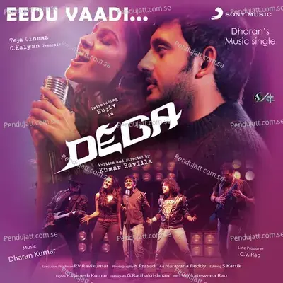 Eedu Vaadi - Dharan Kumar album cover 