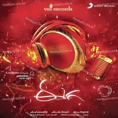 Lava Lava - M.M. Keeravani album cover 