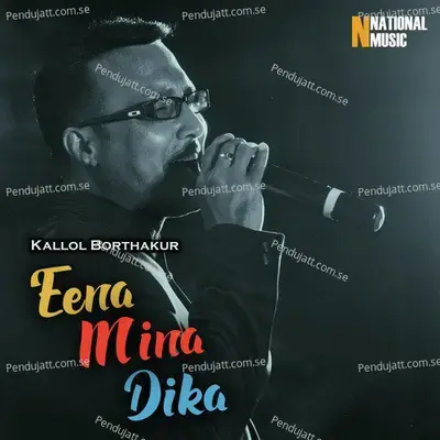 Eena Mina Dika - Kallol Borthakur album cover 