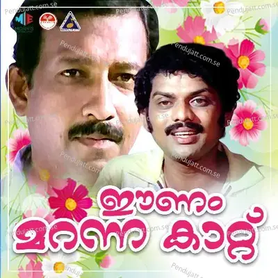 Eenam Maranna Kattu - Mohan Sithara cover album