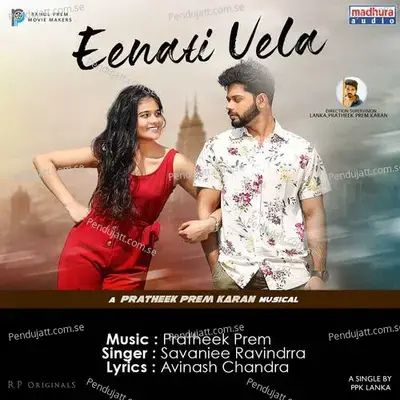 Eenati Vela - Savaniee Ravindrra album cover 