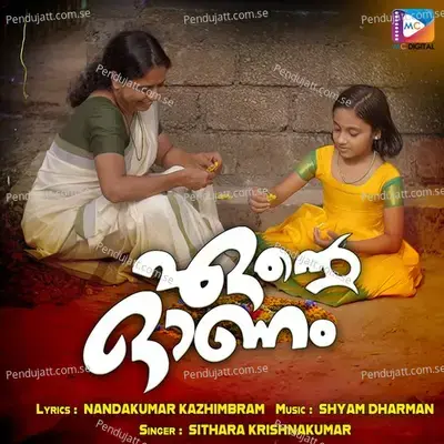 Eente Onam - Nandakumar Kazhimbram album cover 