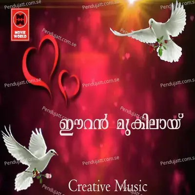 Kalam Kavarnedta - Santhosh Keshav album cover 