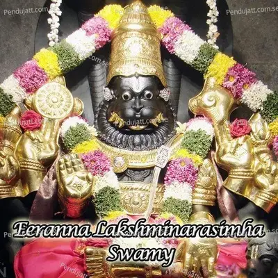 Swami Narasimha - Munna album cover 