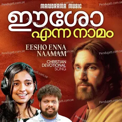 Eesho Enna Namam - Sabu Arakuzha album cover 