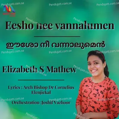 Eesho Nee Vannalumen - Single - Elizabeth S. Mathew