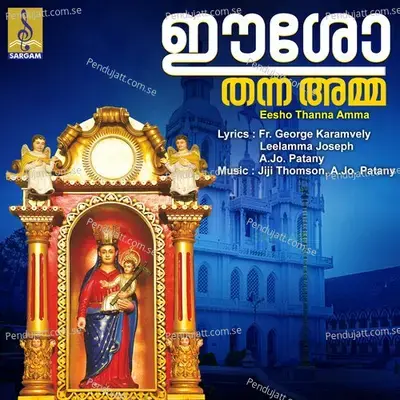 Eeshothan - Jiji Thomson album cover 