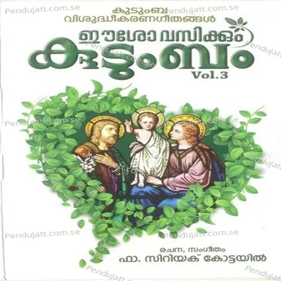 Araanaraanaa Marathil - Priya Jerson album cover 