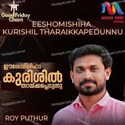 Eeshomishiha Kurishil Tharaikkapedunnu - Roy Puthur album cover 