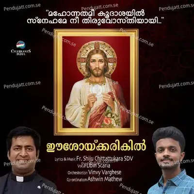 Eeshoykkarikil - Libin Scaria cover album