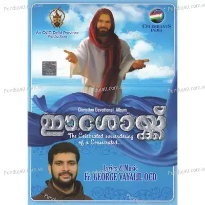 Eeshoykku - Fr. George Vayalil cover album