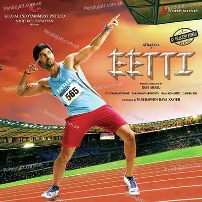 A Leap Of Faith : Eetti Theme - G.V. Prakash Kumar album cover 