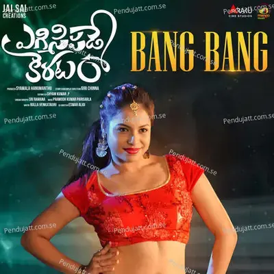 Bang Bang - Teju R album cover 