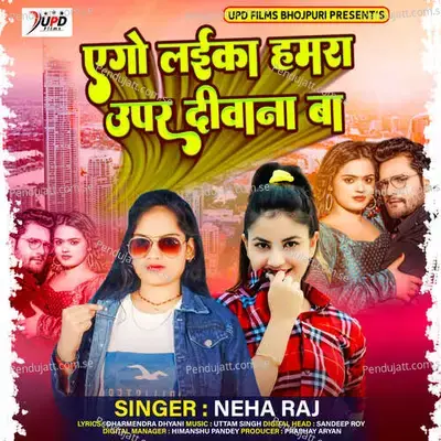 Ego Laika Hamra Upar Deewana Ba - Neha Raj album cover 
