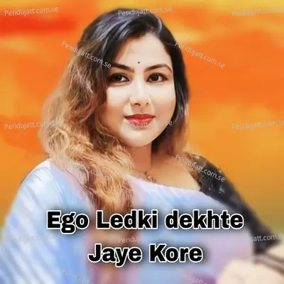 Ego Ledki Dekhte Jaye Kore - Manjusree Das album cover 