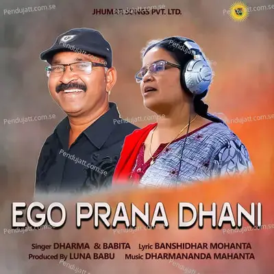 Ego Prana Dhani - Babita album cover 