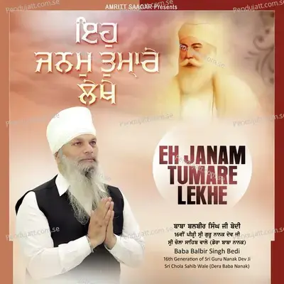 Eh Janam Tumare Lekhe - Baba Balbir Singh Ji Bedi cover album