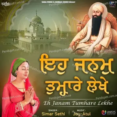 Eh Janam Tumhare Lekhe - Simar Sethi album cover 