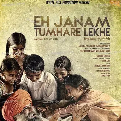 Eh Janam Tumhare Lekhe - Vicky Bhoi cover album