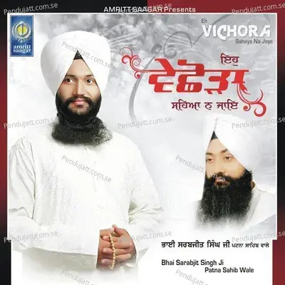 Eh Vichora Saheya Na Jaye - Bhai Sarabjit Singh Ji (Patna Sahib Wale) cover album