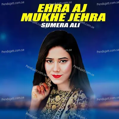 Ehra Aj Mukhe Jehra - Sumera Ali album cover 