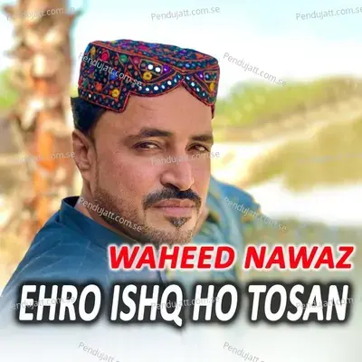 Ehro Ishq Ho Tosan - Waheed Nawaz cover album