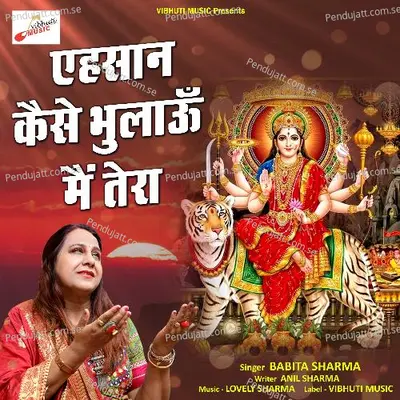 Ehsaan Kaise Bhulau Main Tera - Babita Sharma album cover 