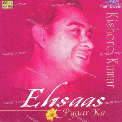 Jeevan Se Bhari Teri Ankhen - Kalyanji-Anandji album cover 