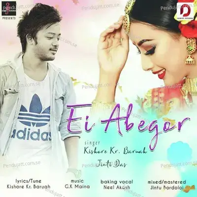 Ei Abegor - Kishore Kr. Baruah album cover 