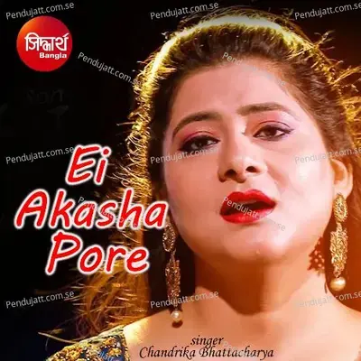 Ei Akasha Pore - Chandrika Bhattacharya album cover 