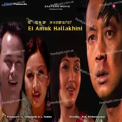 Mityengna Paokhong Challido - Mandakini Takhellambam album cover 