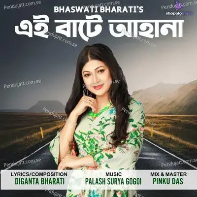 Ei Bate Aahana - Bhaswati Bharati album cover 
