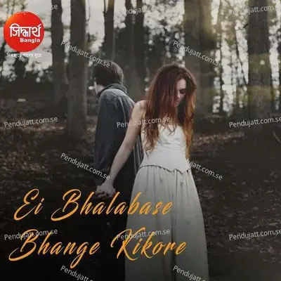 Ei Bhalabase Bhange Kikore - Madhuri Dey album cover 