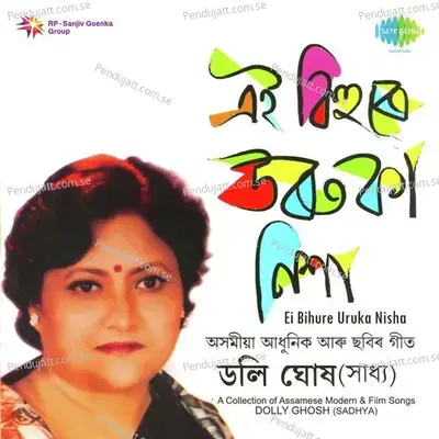 O Moi Olai Aahilo - Dolly Ghosh album cover 