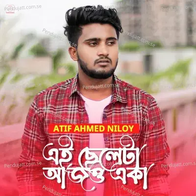 Ei Chele Ta Ajo Eka - Atif Ahmed Niloy album cover 