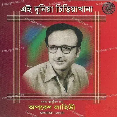 Ei Jibanta Nataker - Aparesh Lahiri album cover 