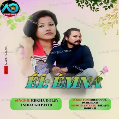 Ei Emna - Rekha Doley album cover 