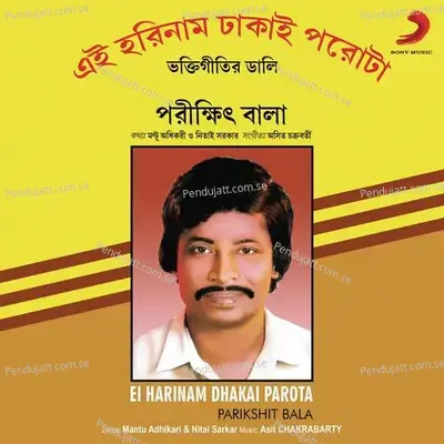 Ei Harinam Dhakai Parota - Parikshit Bala cover album