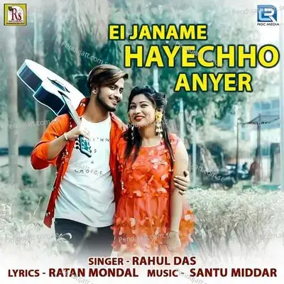 Ei Janame Hayechho Anyer - Rahul Das album cover 