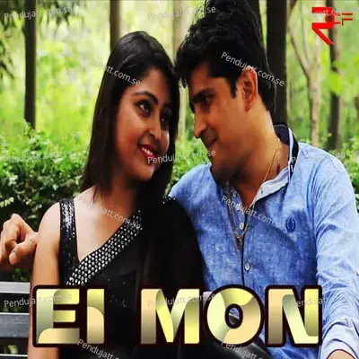 Ei Mon - Arpita album cover 