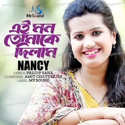 Ei Mon Tomake Dilam - Nancy album cover 