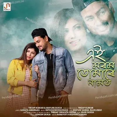 Ei Morom Tumarei Namot - Tridip Kumar album cover 