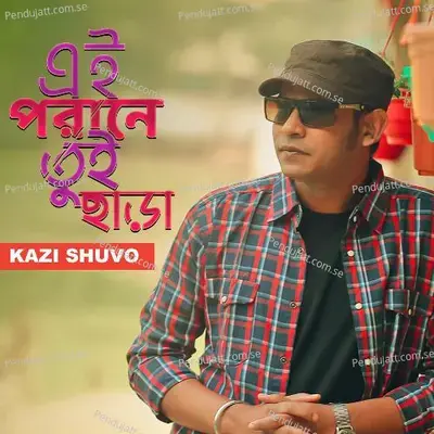 Ei Porane Tui Chara - Kazi Shuvo album cover 