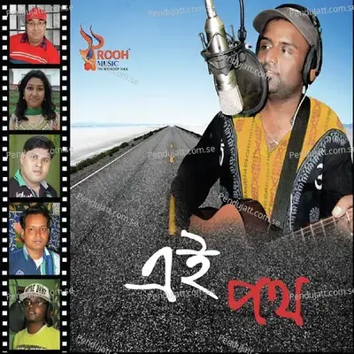 Kali Kali - Avijit album cover 