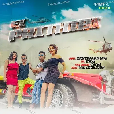 Ei Prithibi - Zubeen Garg album cover 