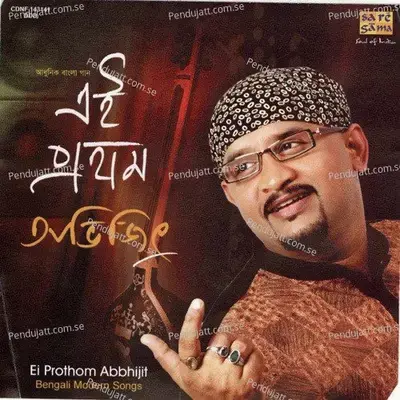 Agunprohor Tomar Amer - Abhijeet Ghoshal album cover 