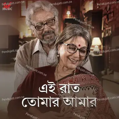 Tumi Robe Nirobe - Anjan Dutt album cover 